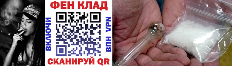 АМФ VHQ Елизово