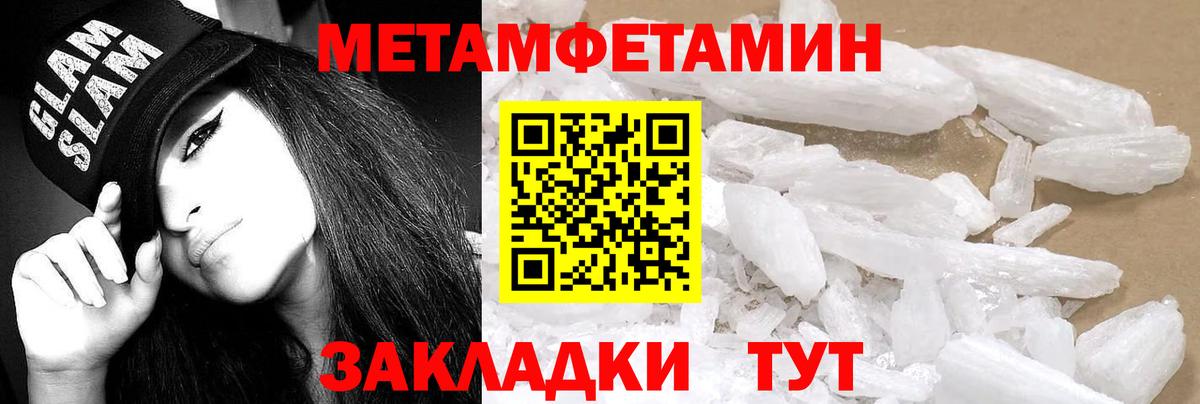 Амфетамин Розовый  Амфетамин  Елизово  Вход с VPN 