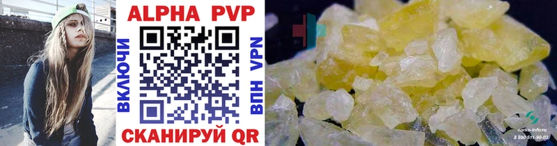 A-PVP мука blacksprut зеркало Елизово