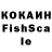 Cocaine Колумбийский sasandra