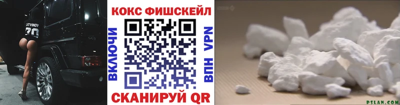 COCAIN 98%  где найти наркотики  Елизово 