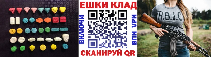 цена Елизово гидра сайт Экстази 300 mg