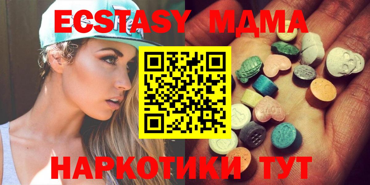 ЭКСТАЗИ TESLA  Вход с VPN  Елизово  ЭКСТАЗИ Philipp Plein 
