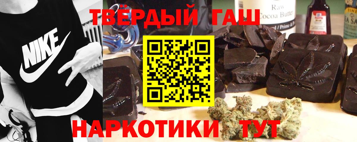 Гашиш AMNESIA HAZE Елизово