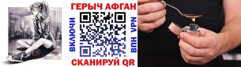 Героин белый  купить наркотики сайты  Елизово 