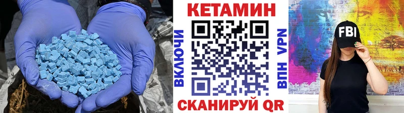 КЕТАМИН VHQ  Елизово 