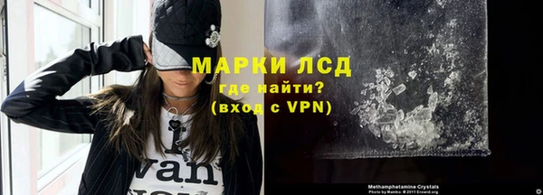 экстази Абдулино