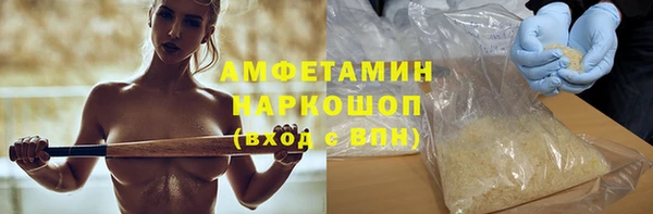 экстази Абдулино