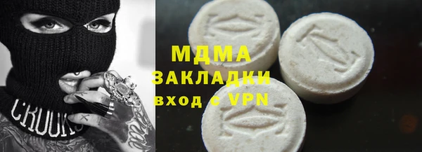 экстази Абдулино