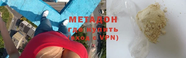 экстази Абинск