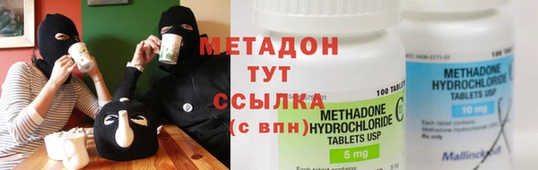 экстази Абдулино