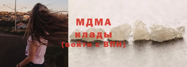 гашик Абаза