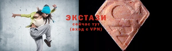экстази Абинск