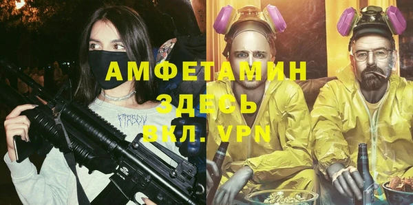 гашик Абаза