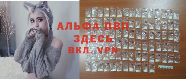 экстази Абдулино