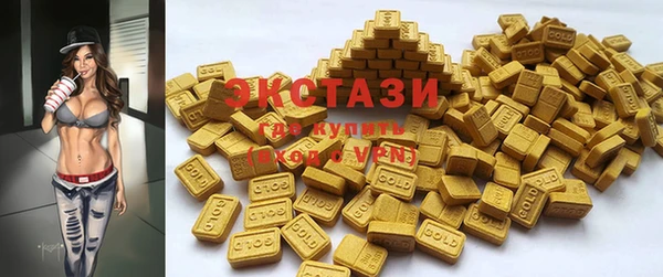 экстази Абинск