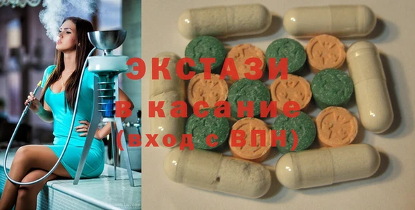 экстази Абдулино
