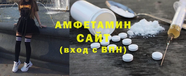 экстази Абинск