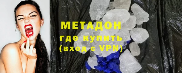 гашик Абаза