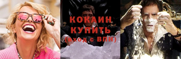 экстази Абдулино