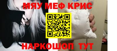 COCAINE Кумертау