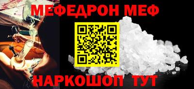 COCAINE Кумертау