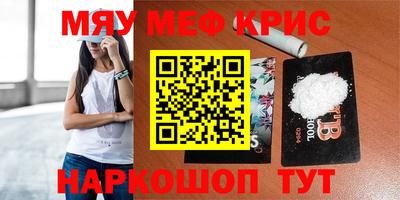 MDMA Premium VHQ Кулебаки