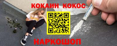 COCAINE Кумертау