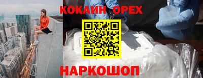 MDMA Premium VHQ Кунгур