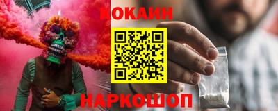 COCAINE Кумертау