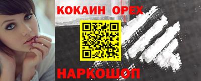 MDMA Premium VHQ Кулебаки