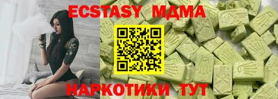 MDMA Premium VHQ Кунгур