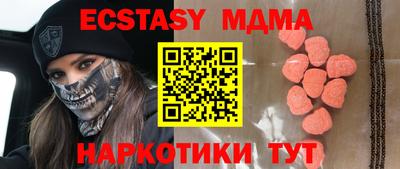 MDMA Premium VHQ Кунгур