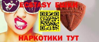 MDMA Premium VHQ Кулебаки