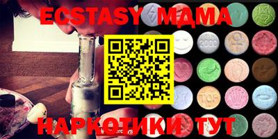 MDMA Premium VHQ Кунгур