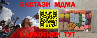 MDMA Premium VHQ Кулебаки