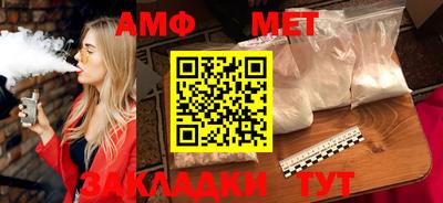 COCAINE Кумертау