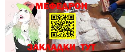 COCAINE Кумертау