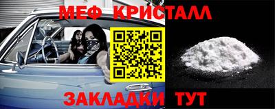 COCAINE Кумертау