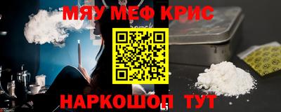 MDMA Premium VHQ Кулебаки