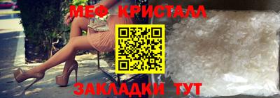 COCAINE Кумертау