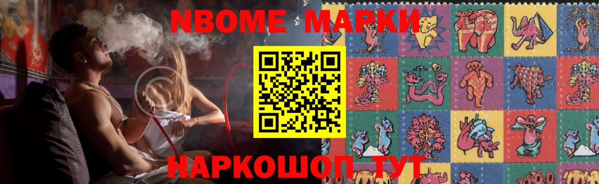 Елизово  ЛСД экстази ecstasy  Вход с VPN 