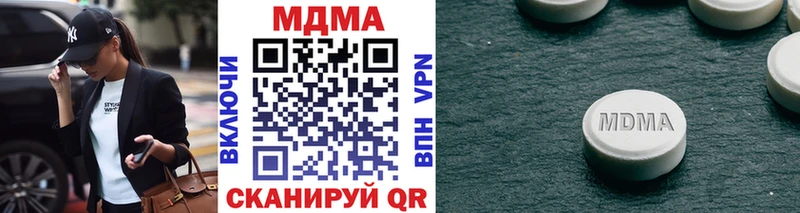 MDMA crystal  blacksprut ссылка  Елизово  купить наркоту 