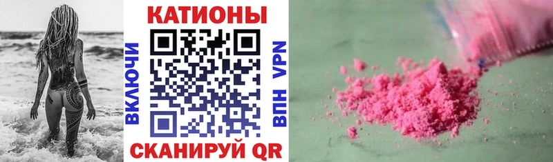 Мефедрон мука Елизово