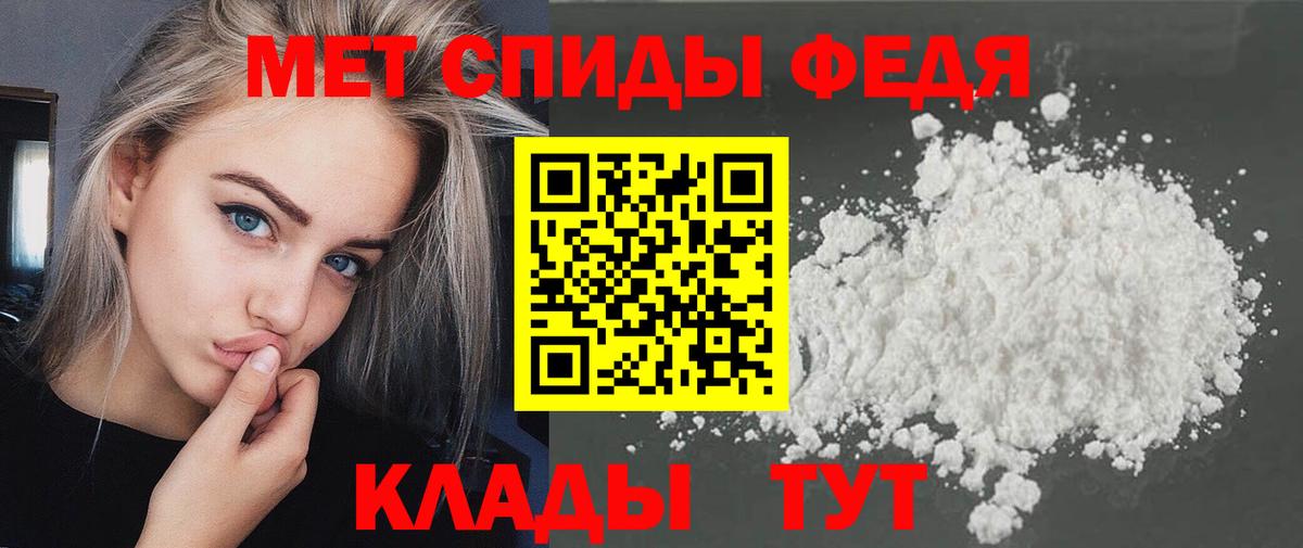 Метамфетамин мет Елизово