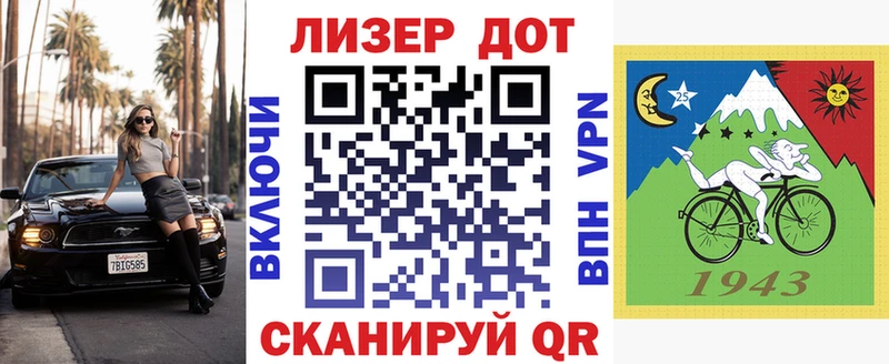 МЕГА рабочий сайт Елизово Марки 25I-NBOMe 1,5мг