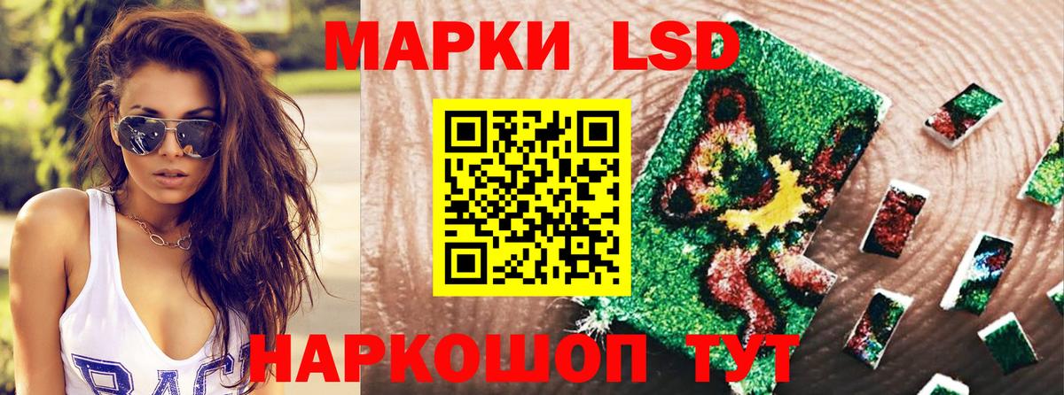 Наркотические марки 1,5мг  Наркотические марки 1,5мг  Вход с VPN  Елизово 