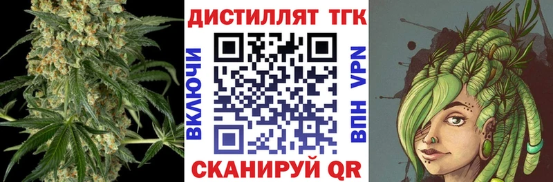 ТГК Wax  это как зайти  Елизово 