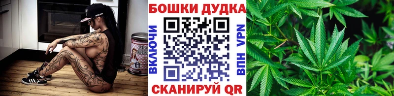 МАРИХУАНА Amnesia Елизово