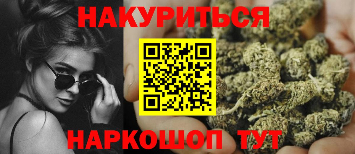 Каннабис марихуана Елизово